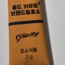 만능효소 | 중성지방·혈당 경고 받았다면? 밀가루 못 끊는 60대의 골드카무트 브랜드 밀효소 후기