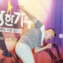 수상한가수