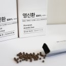 공산한의원 이미지