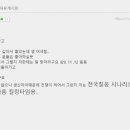 화이트워싱 이미지