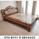 제일돌침대 이미지