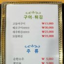 아란어가