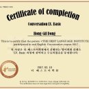 [북부]일본어회화 이미지