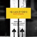 주식회사 우리 이미지