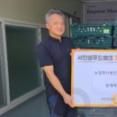 서안성푸드뱅크 이미지