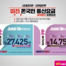 온국민폰 이미지