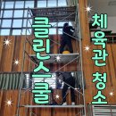 김해중학교 이미지