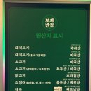 덕계반점 이미지