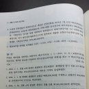 세무회계 세부담 최소화 질문 이미지