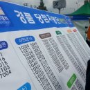 원광1농장 이미지