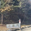 소담터 | 2025년 16번째 캠핑 - 여주 1박 캠핑 추천｜구릉지캠핑장 실제 이용 후기 (구역·시설·뷰 정리)