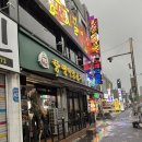 뚱땡이 | [인천석남동] 뚱땡이양꼬치 | 양꼬치 맛집 내돈내산 후기