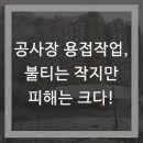 주정차단속-59 이미지