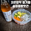 들깨방앗간 | 저온압착 들기름 통들깨 350ml 송이음방앗간 후기