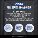 화이트비뇨기과의원 이미지