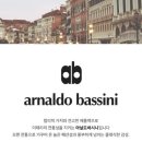아놀드바시니 - 안양시 동안구 경수대로556번길 10 | 아놀드바시니