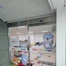 수유1동 공동육아나눔터 | 진주 성북동 공동육아나눔터 후기