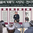 단샘 경북매일