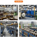 동우전기 이미지