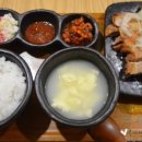 닭꼬얌