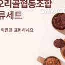 제부도오리골협동조합 이미지