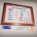 영희네뒷고기