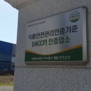 (주)울산육가공 이미지