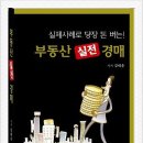 대운개발 주식회사 이미지