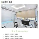 정상원내과의원 네이버블로그