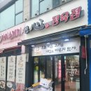 시흥 한우 캠핑의 계절 고기에 마음을 더하다 진심정육점