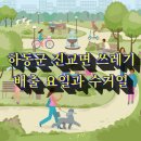 금오식육점