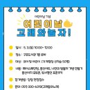 구포도서관 이미지