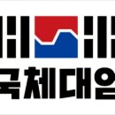 엄지태권도체육관 이미지