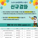 난타 퍼포먼스 (중급) 이미지