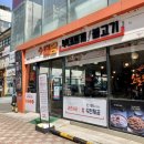 더담부대찌개