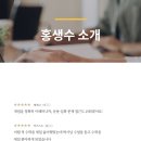 서초중앙로31길 6-9 이미지