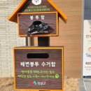 오수의견관광지 이미지