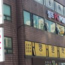 육교PC방 이미지