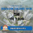 태영아파트 이미지