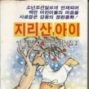 백미사 이미지