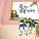 착한전집 이미지