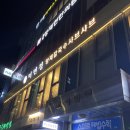 도곡샤브샤브 맛집 양재역 미면정 드디어 다녀온 후기