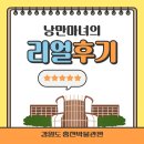 홍천박물관 | 강원도 홍천박물관 방문 후기 – 가족과 함께 무료 체험 즐기기