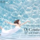 오투(O2)산소테라피 이미지