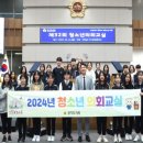 미사강변중학교 이미지