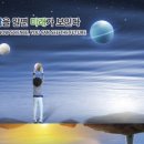 국립부산과학관 이미지