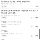 남자는 능력이라더니 결혼식 신부 꾸밈비에 발작하는 한남들 이미지