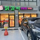 지글촌닭갈비조례점 네이버블로그