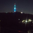 [동국대학교] 남산타워가 보이는 중앙도서관 옥상!!! 이미지