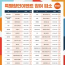 가배마을협동조합